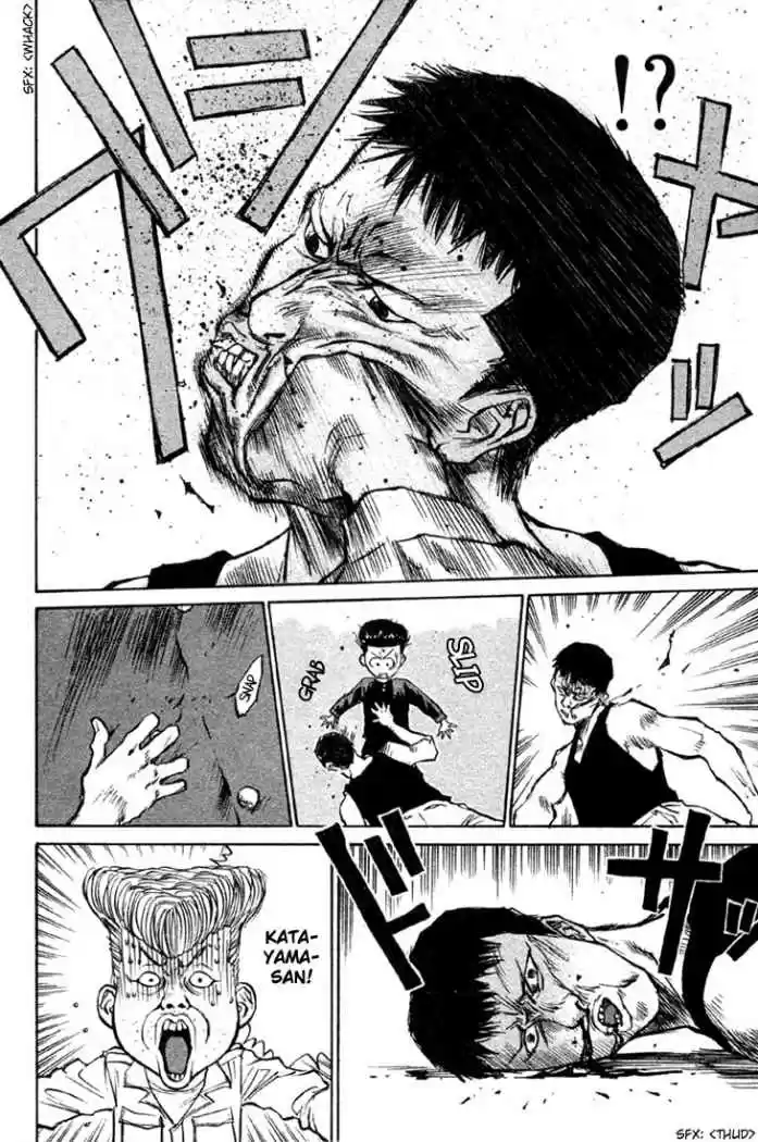 Ningen Kyouki Katsuo - Capítulo 6 - Página 3 - LectorTMOo