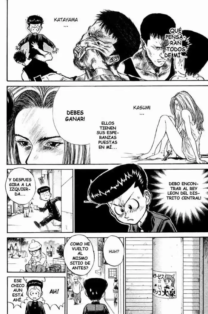 Ningen Kyouki Katsuo - Capítulo 6 - Página 17 - LectorTMOo