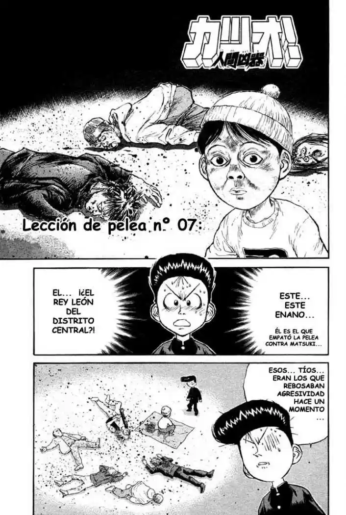 Ningen Kyouki Katsuo - Capítulo 7 - Página 1 - LectorTMOo