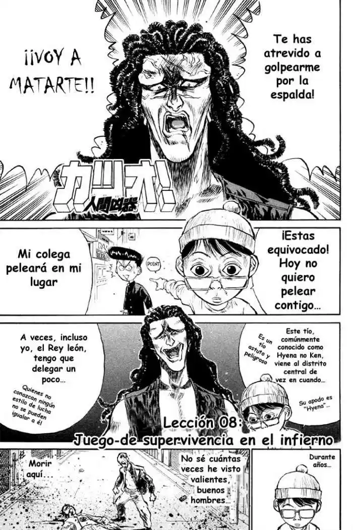 Ningen Kyouki Katsuo - Capítulo 8 - Página 1 - LectorTMOo