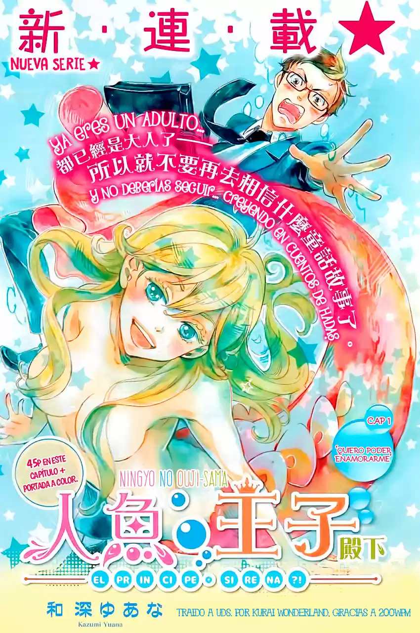 Ningyo no Ouji-sama (2013) - Capítulo 1 - Página 4 - LectorTMOo