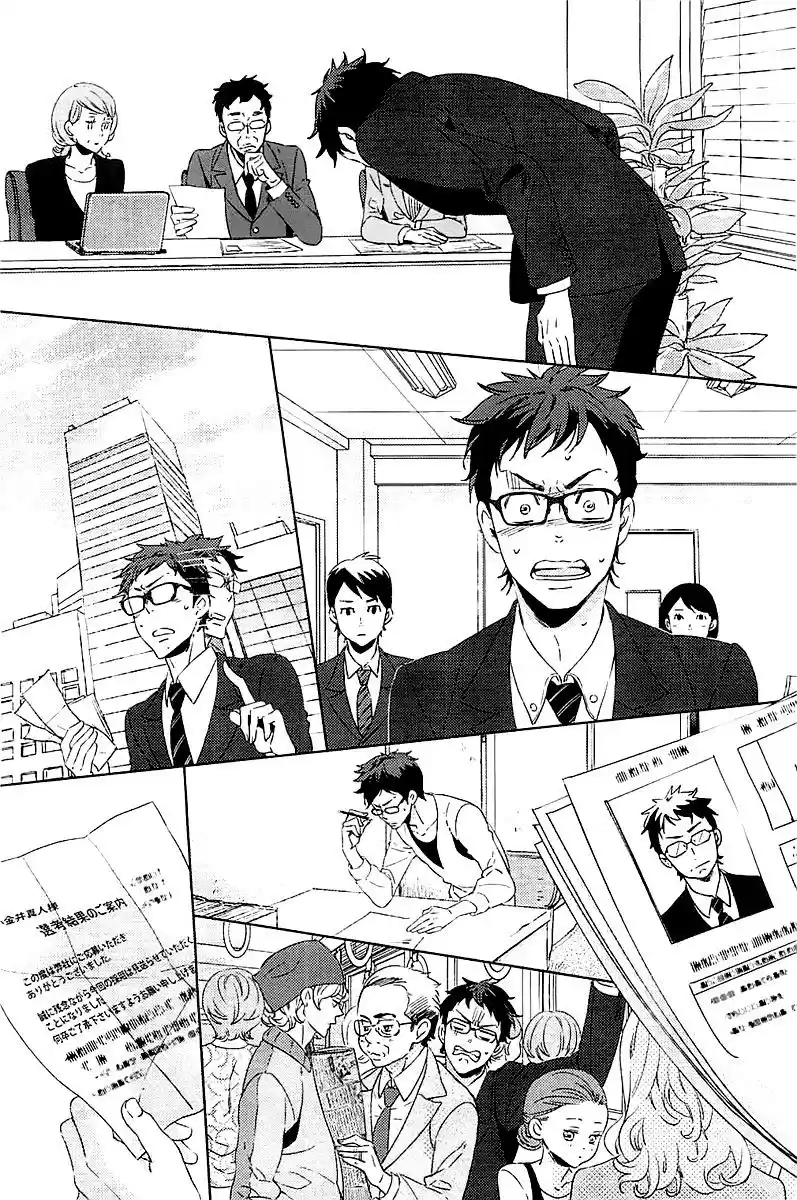 Ningyo no Ouji-sama (2013) - Capítulo 1 - Página 31 - LectorTMOo