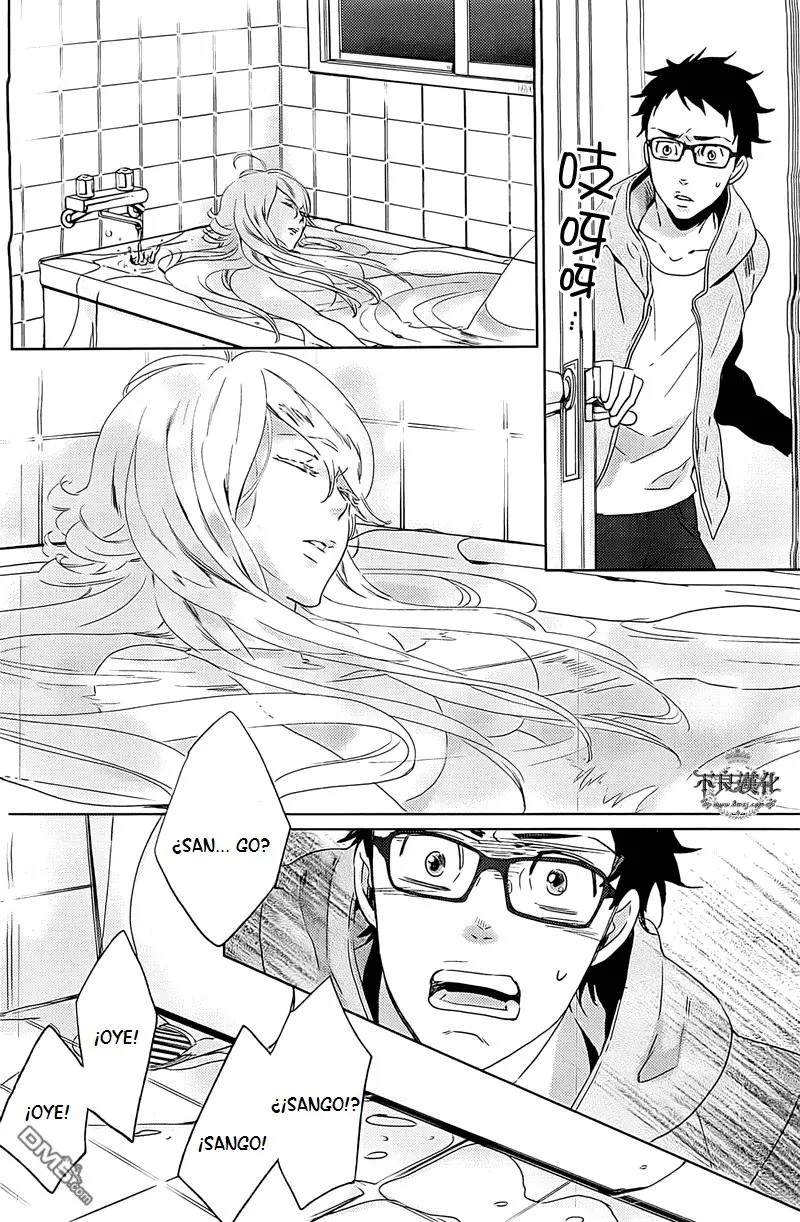 Ningyo no Ouji-sama (2013) - Capítulo 6 - Página 4 - LectorTMOo