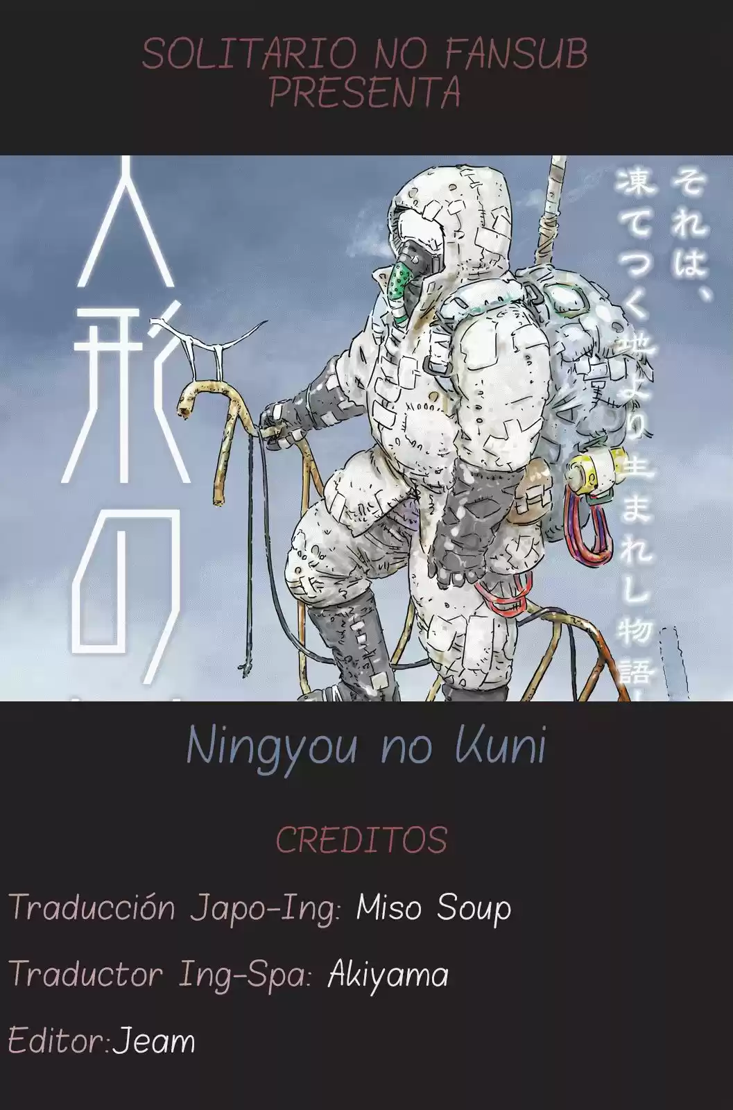 Ningyou no Kuni (2016) - Capítulo - Página 1 - LectorTMOo