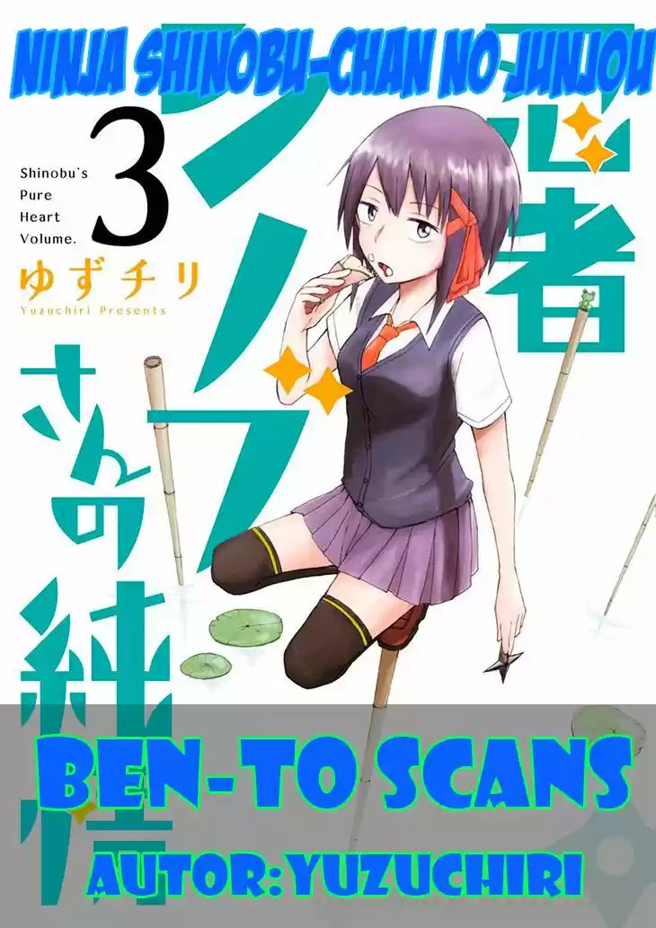 Ninja Shinobu-chan no Junjou (2014) - Capítulo 13 - Página 1 - LectorTMOo