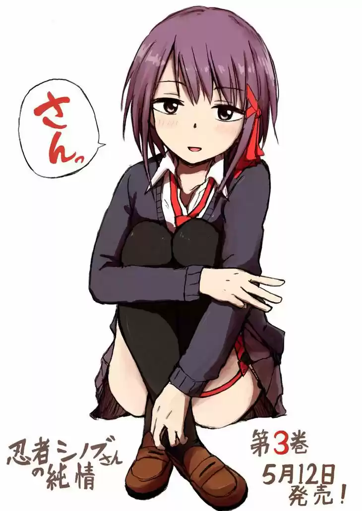 Ninja Shinobu-chan no Junjou (2014) - Capítulo 13 - Página 2 - LectorTMOo
