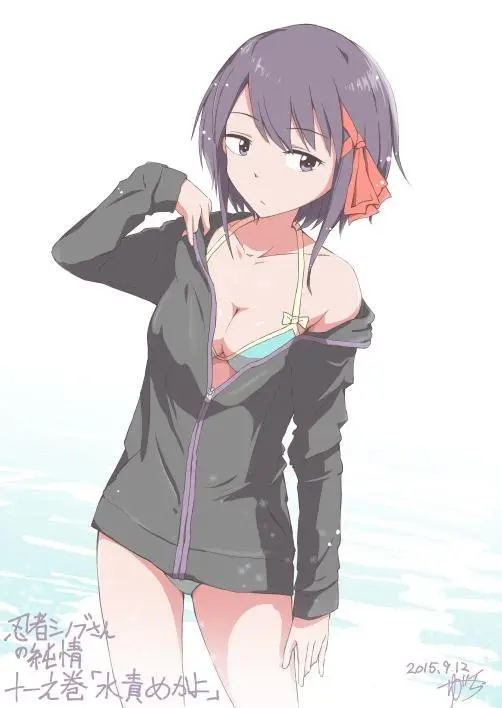 Ninja Shinobu-chan no Junjou (2014) - Capítulo 31 - Página 11 - LectorTMOo