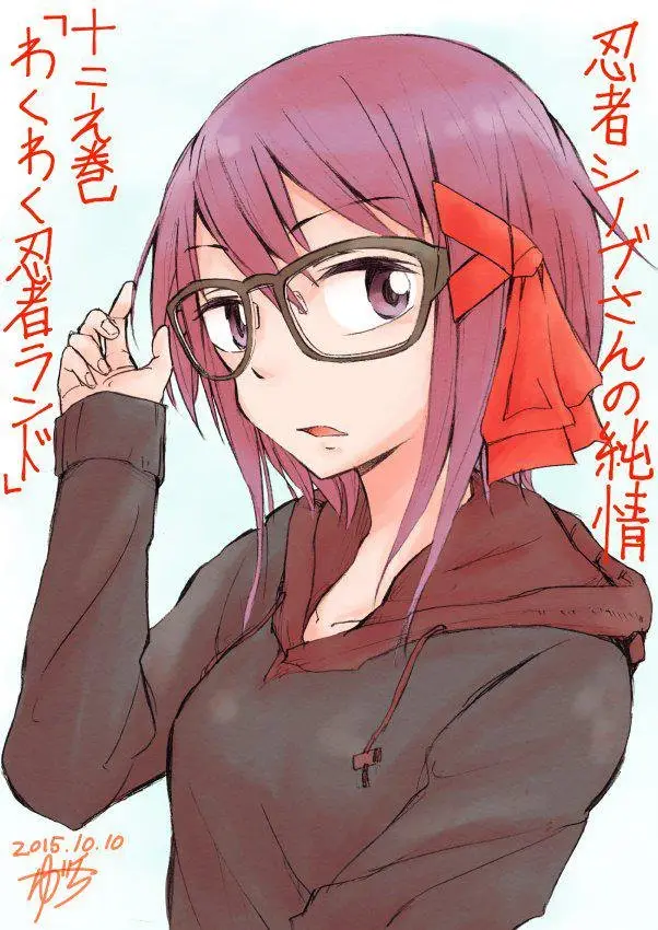 Ninja Shinobu-chan no Junjou (2014) - Capítulo 31 - Página 12 - LectorTMOo