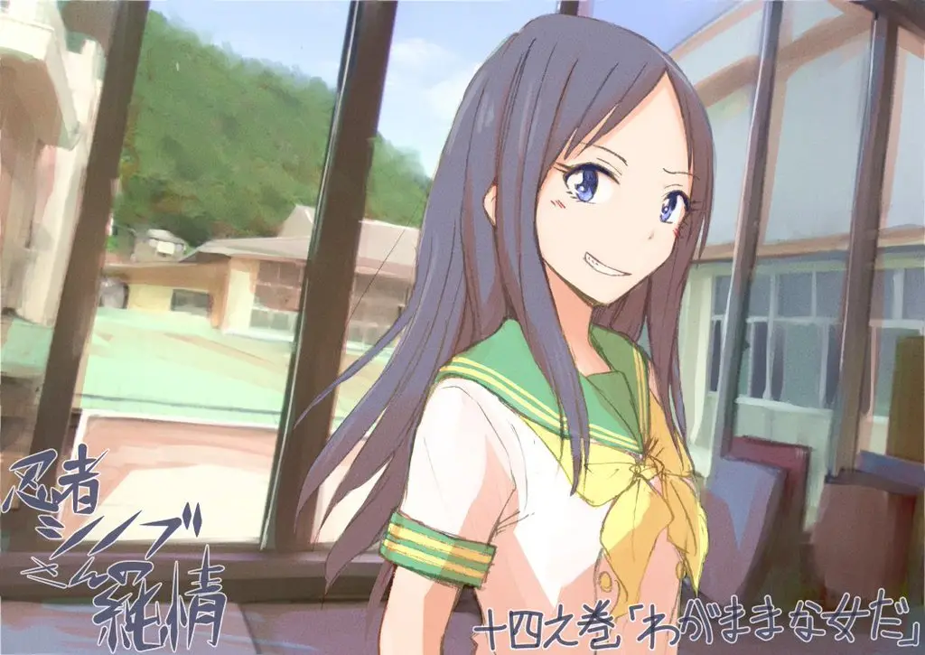 Ninja Shinobu-chan no Junjou (2014) - Capítulo 31 - Página 13 - LectorTMOo