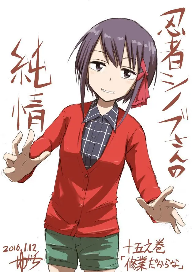 Ninja Shinobu-chan no Junjou (2014) - Capítulo 31 - Página 14 - LectorTMOo