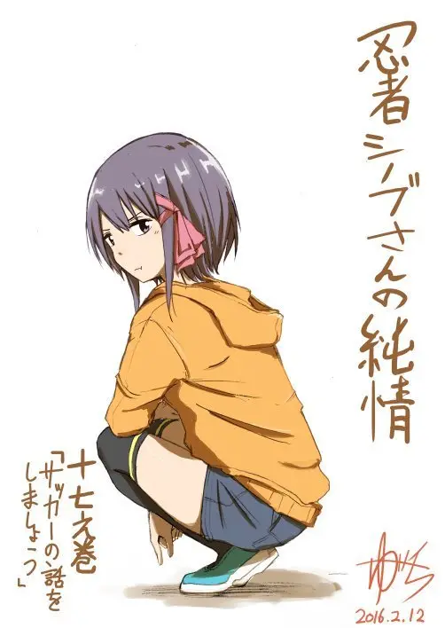 Ninja Shinobu-chan no Junjou (2014) - Capítulo 31 - Página 15 - LectorTMOo