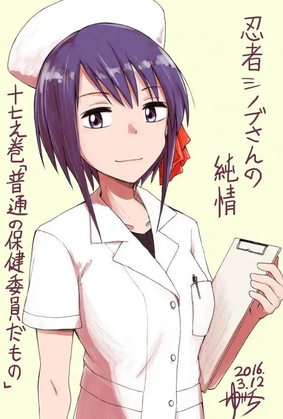 Ninja Shinobu-chan no Junjou (2014) - Capítulo 31 - Página 16 - LectorTMOo