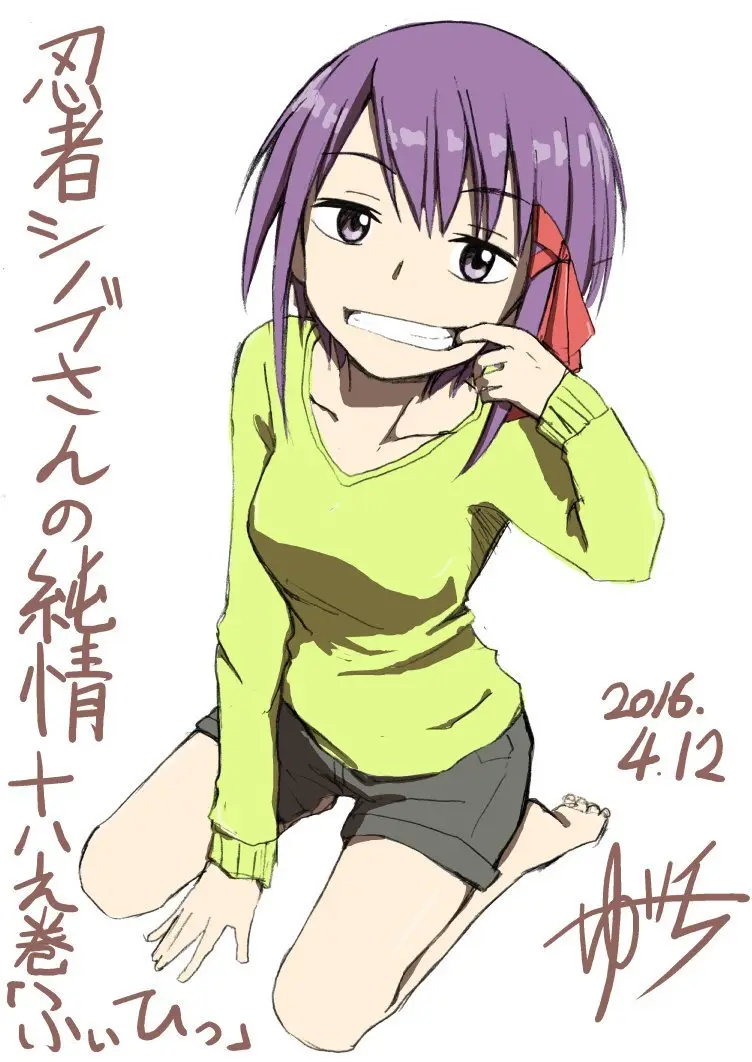 Ninja Shinobu-chan no Junjou (2014) - Capítulo 31 - Página 17 - LectorTMOo