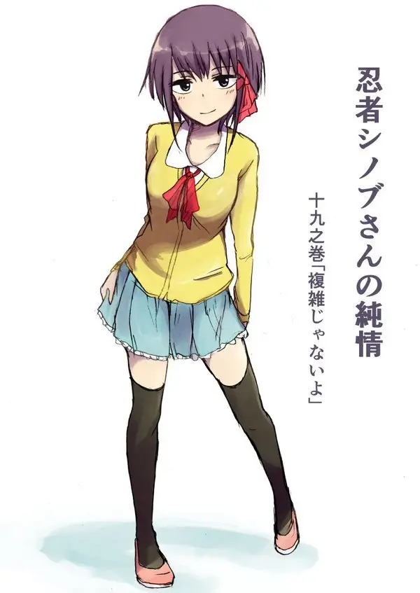 Ninja Shinobu-chan no Junjou (2014) - Capítulo 31 - Página 18 - LectorTMOo