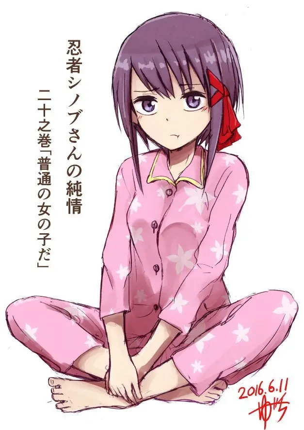 Ninja Shinobu-chan no Junjou (2014) - Capítulo 31 - Página 19 - LectorTMOo