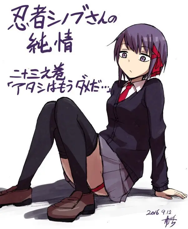 Ninja Shinobu-chan no Junjou (2014) - Capítulo 31 - Página 22 - LectorTMOo