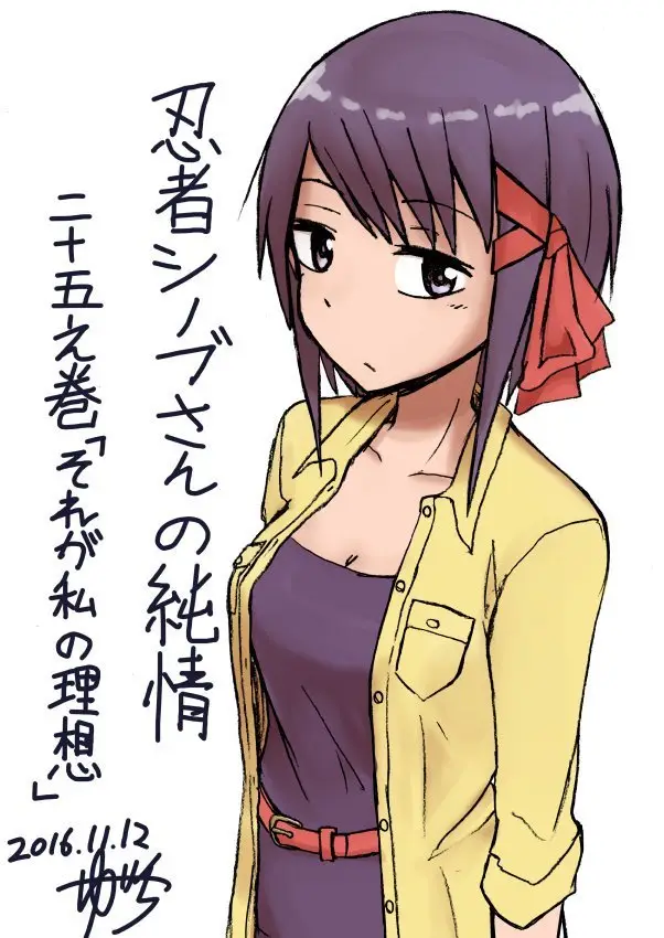 Ninja Shinobu-chan no Junjou (2014) - Capítulo 31 - Página 24 - LectorTMOo