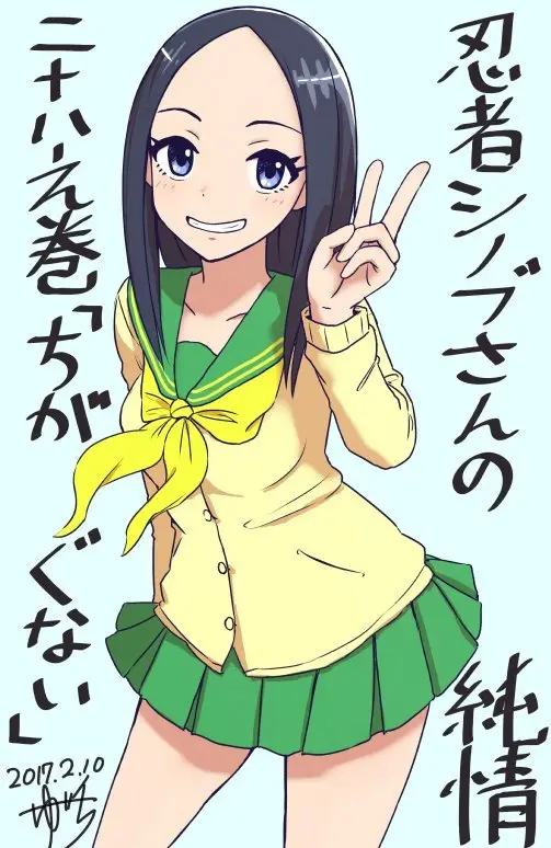 Ninja Shinobu-chan no Junjou (2014) - Capítulo 31 - Página 27 - LectorTMOo
