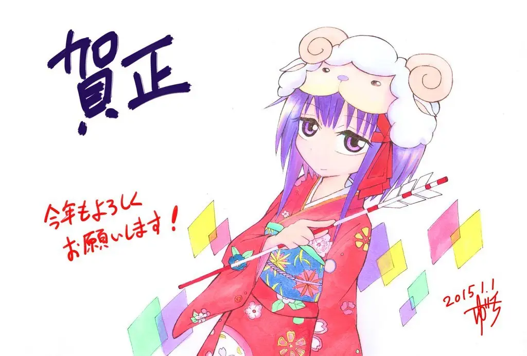Ninja Shinobu-chan no Junjou (2014) - Capítulo 31 - Página 30 - LectorTMOo