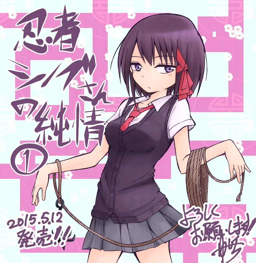 Ninja Shinobu-chan no Junjou (2014) - Capítulo 31 - Página 33 - LectorTMOo