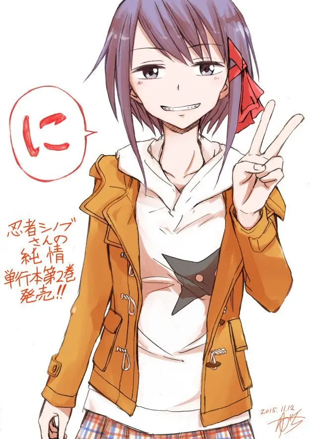 Ninja Shinobu-chan no Junjou (2014) - Capítulo 31 - Página 34 - LectorTMOo