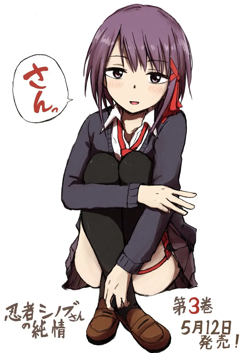 Ninja Shinobu-chan no Junjou (2014) - Capítulo 31 - Página 35 - LectorTMOo
