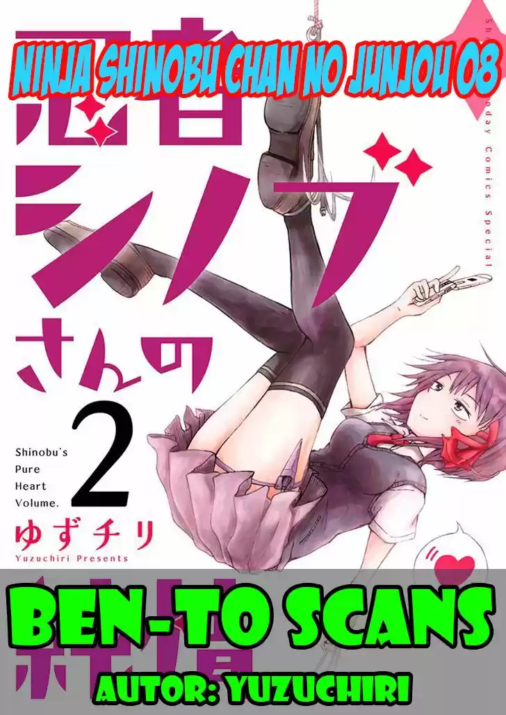 Ninja Shinobu-chan no Junjou (2014) - Capítulo 8 - Página 1 - LectorTMOo