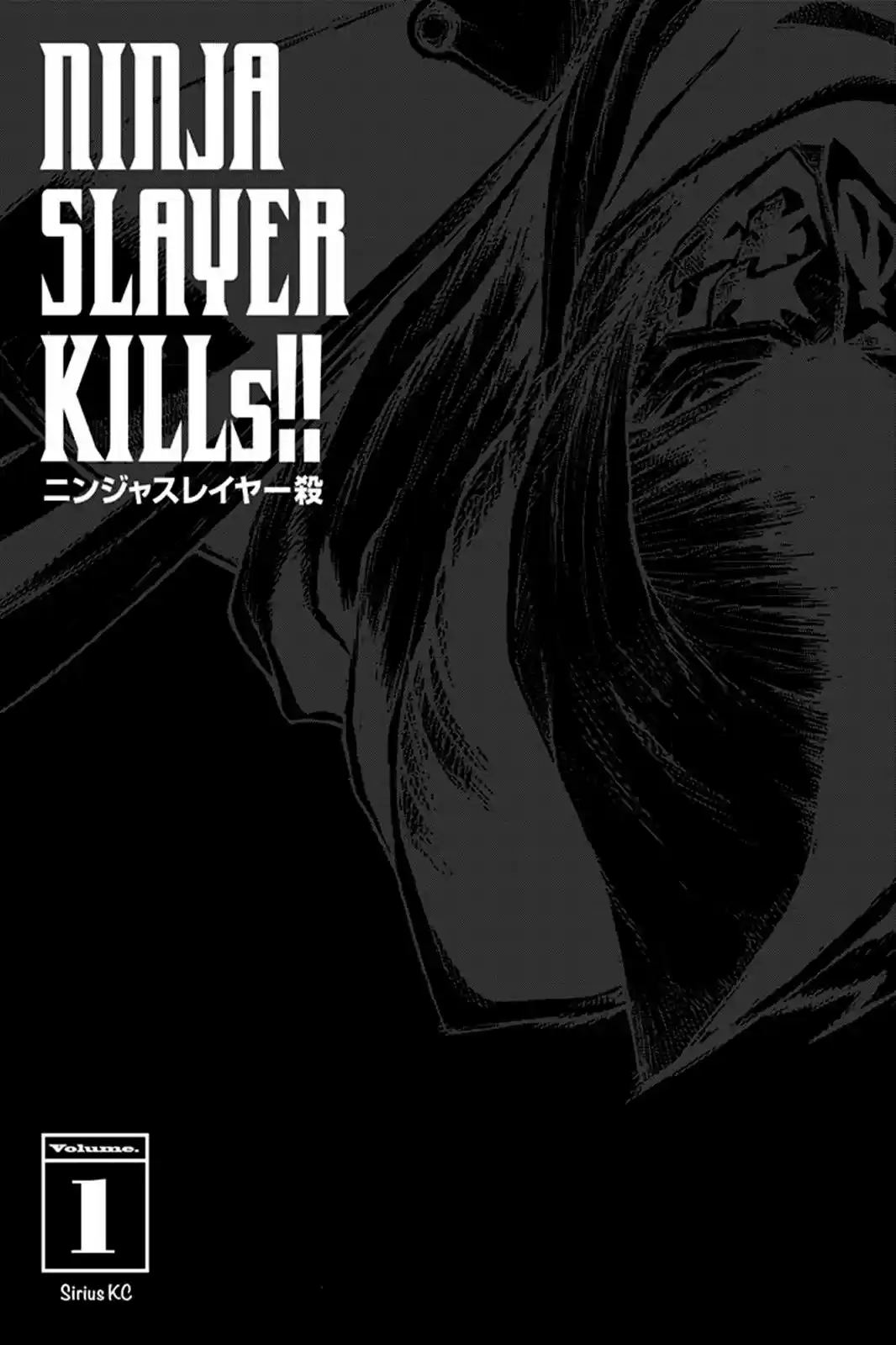 Ninja Slayer Setsu (2013) - Capítulo 1.1 - Página 4 - LectorTMOo