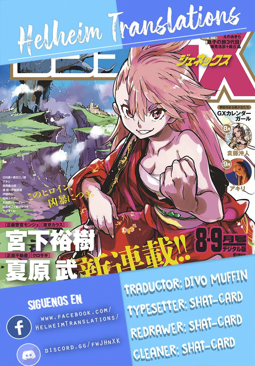 Ninkyou Tensei – Isekai no Yakuza-Hime – (2019) - Capítulo 1 - Página 1 - LectorTMOo