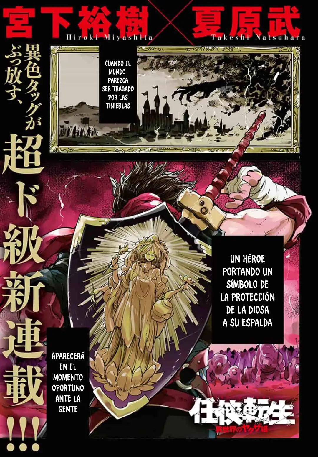Ninkyou Tensei – Isekai no Yakuza-Hime – (2019) - Capítulo 1 - Página 2 - LectorTMOo