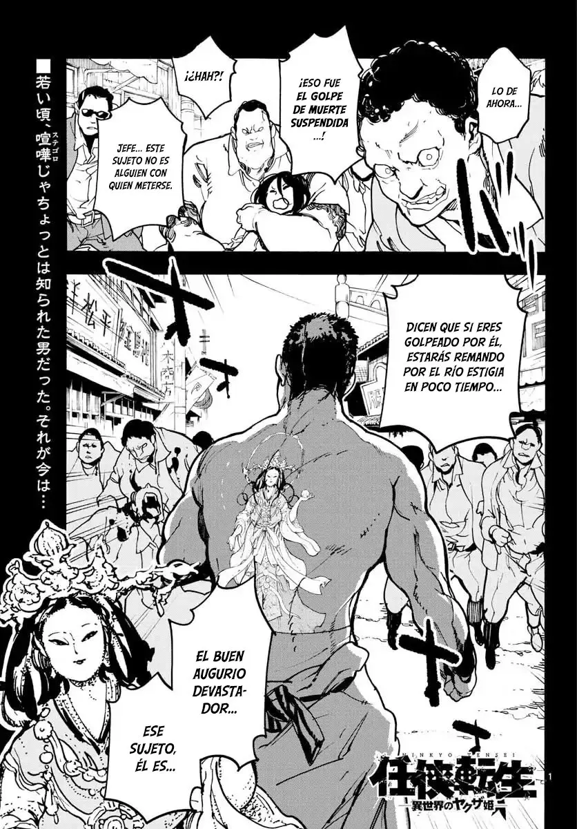 Ninkyou Tensei – Isekai no Yakuza-Hime – (2019) - Capítulo 2 - Página 2 - LectorTMOo