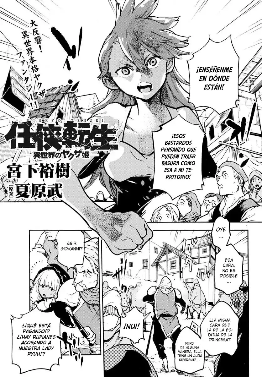 Ninkyou Tensei – Isekai no Yakuza-Hime – (2019) - Capítulo 3 - Página 2 - LectorTMOo