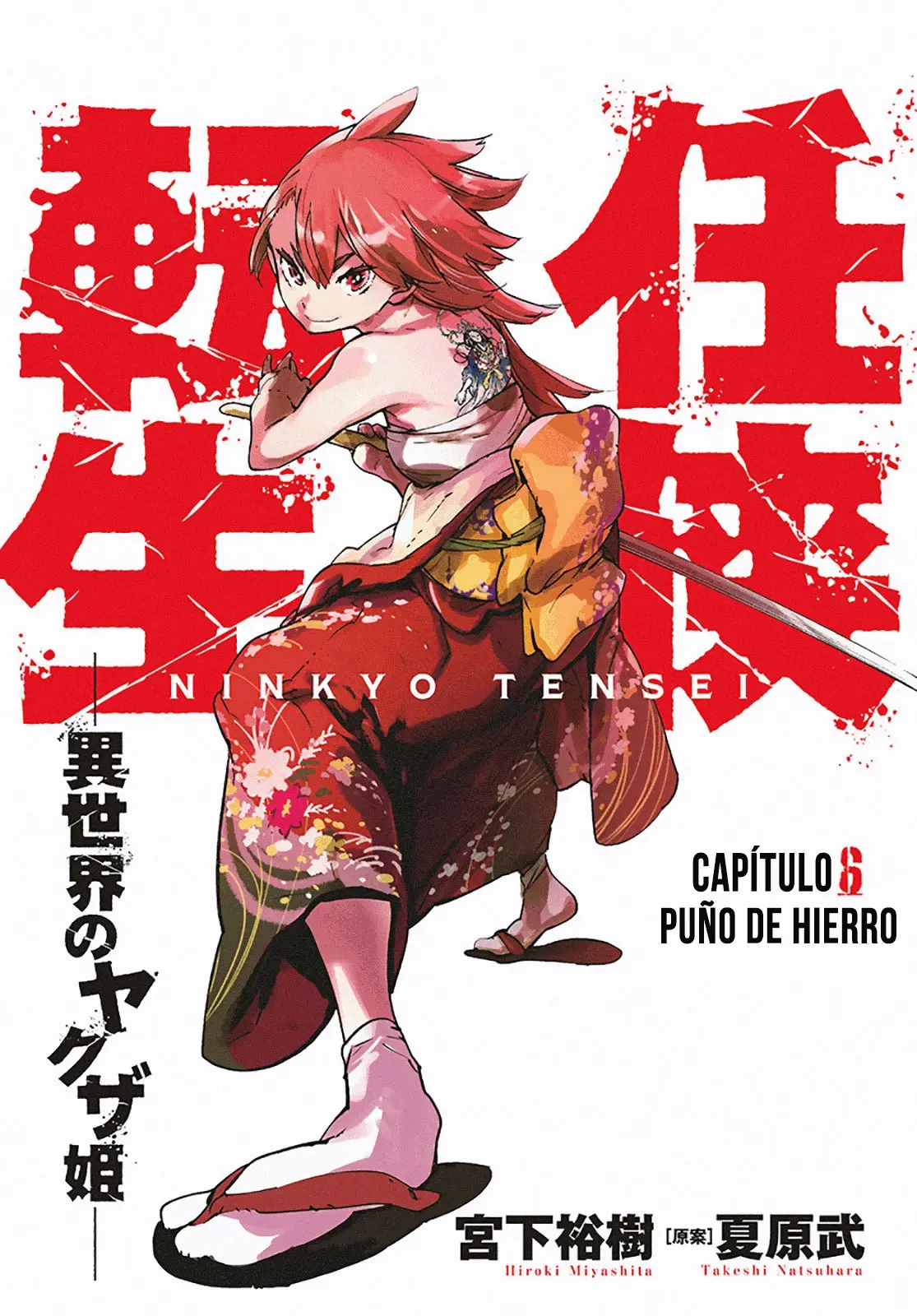 Ninkyou Tensei – Isekai no Yakuza-Hime – (2019) - Capítulo 6 - Página 2 - LectorTMOo