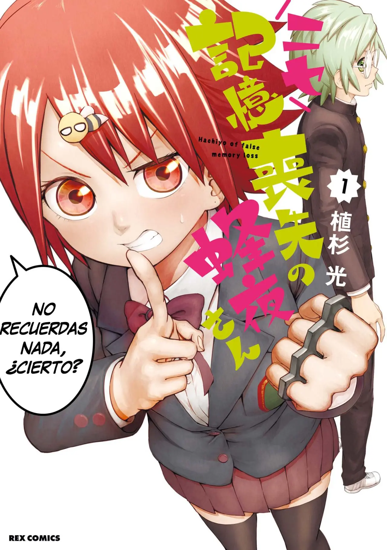 Nise Kioku Soushitsu no Hachiyo-san (2019) - Capítulo 1 - Página 2 - LectorTMOo