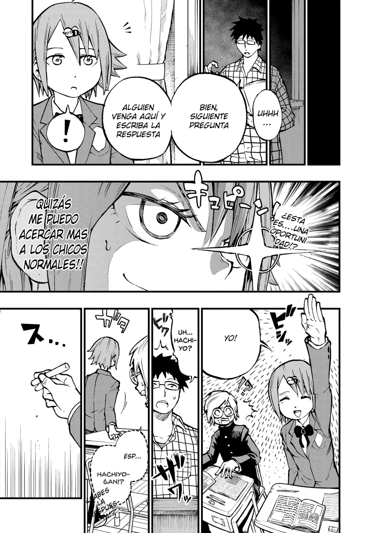 Nise Kioku Soushitsu no Hachiyo-san (2019) - Capítulo 3 - Página 6 - LectorTMOo