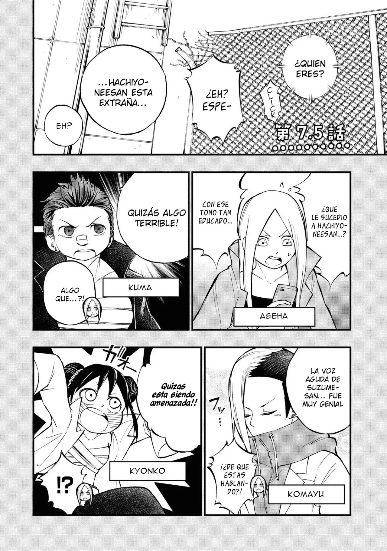 Nise Kioku Soushitsu no Hachiyo-san (2019) - Capítulo 7.5 - Página 2 - LectorTMOo