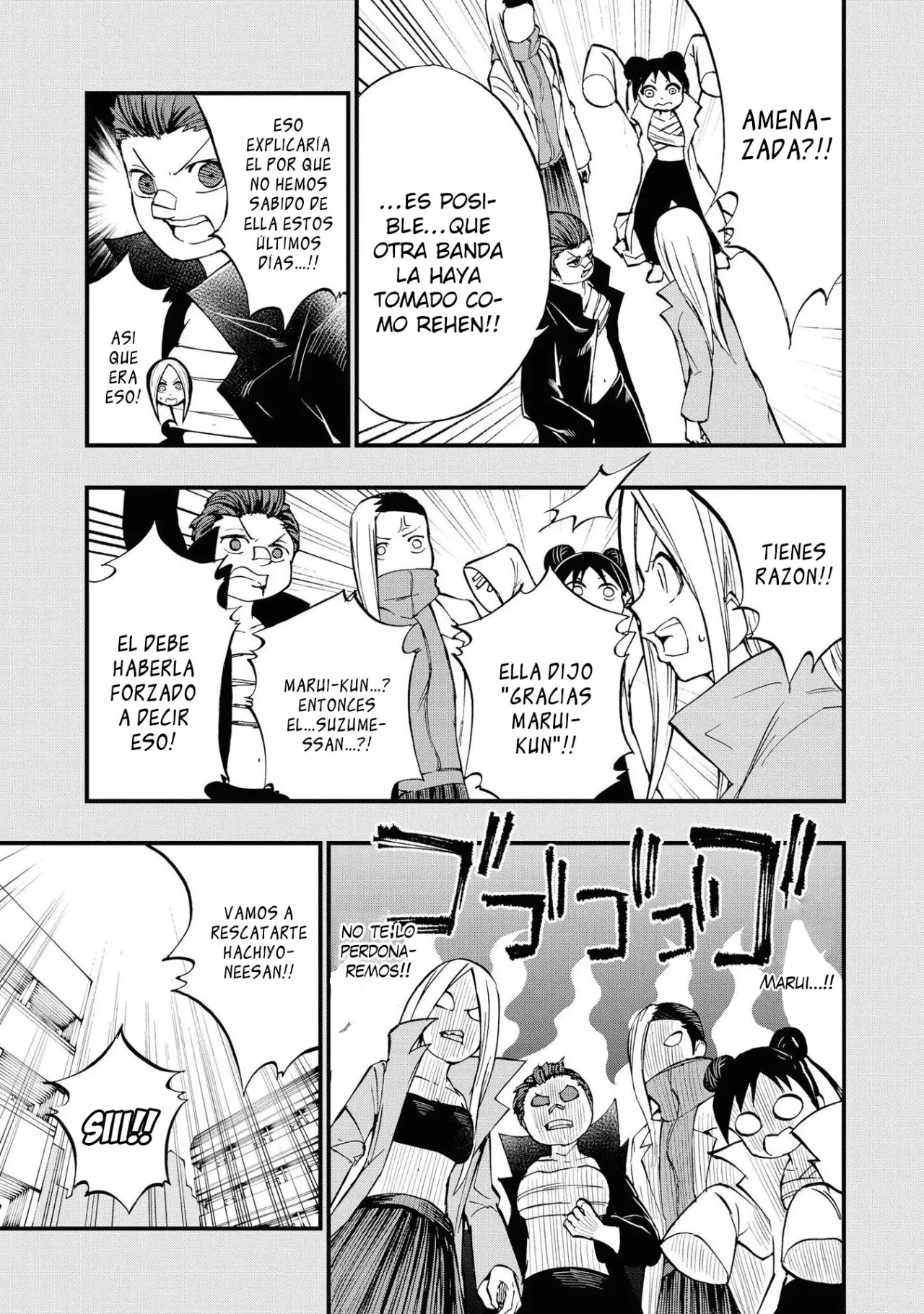 Nise Kioku Soushitsu no Hachiyo-san (2019) - Capítulo 7.5 - Página 3 - LectorTMOo