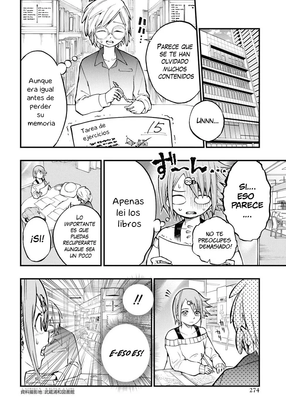 Nise Kioku Soushitsu no Hachiyo-san (2019) - Capítulo 7 - Página 11 - LectorTMOo
