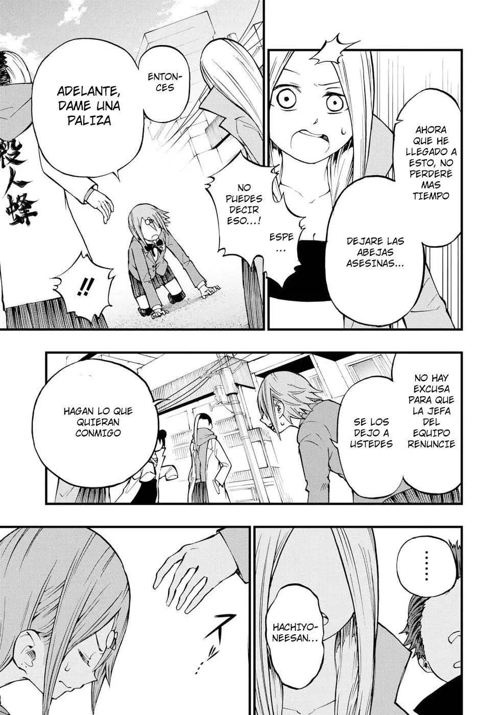 Nise Kioku Soushitsu no Hachiyo-san (2019) - Capítulo 8 - Página 19 - LectorTMOo