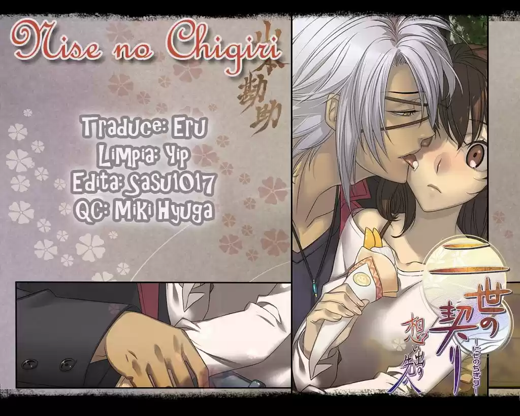 Nise no Chigiri (2016) - Capítulo 13 - Página 36 - LectorTMOo