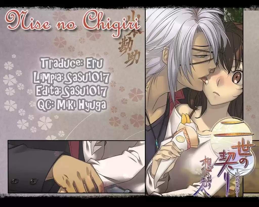 Nise no Chigiri (2016) - Capítulo 14 - Página 36 - LectorTMOo