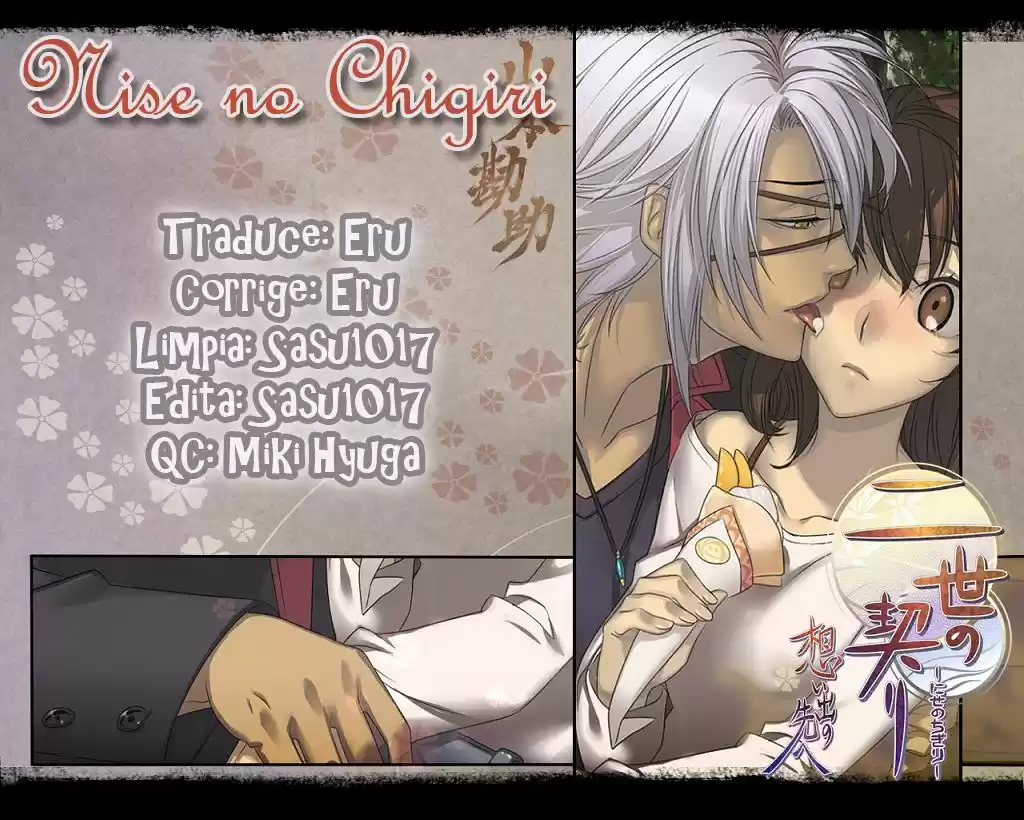 Nise no Chigiri (2016) - Capítulo 17 - Página 31 - LectorTMOo