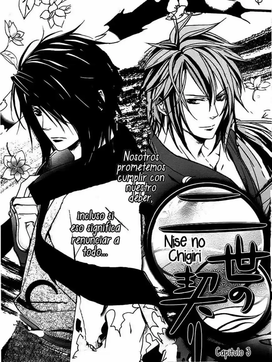 Nise no Chigiri (2016) - Capítulo 3 - Página 4 - LectorTMOo