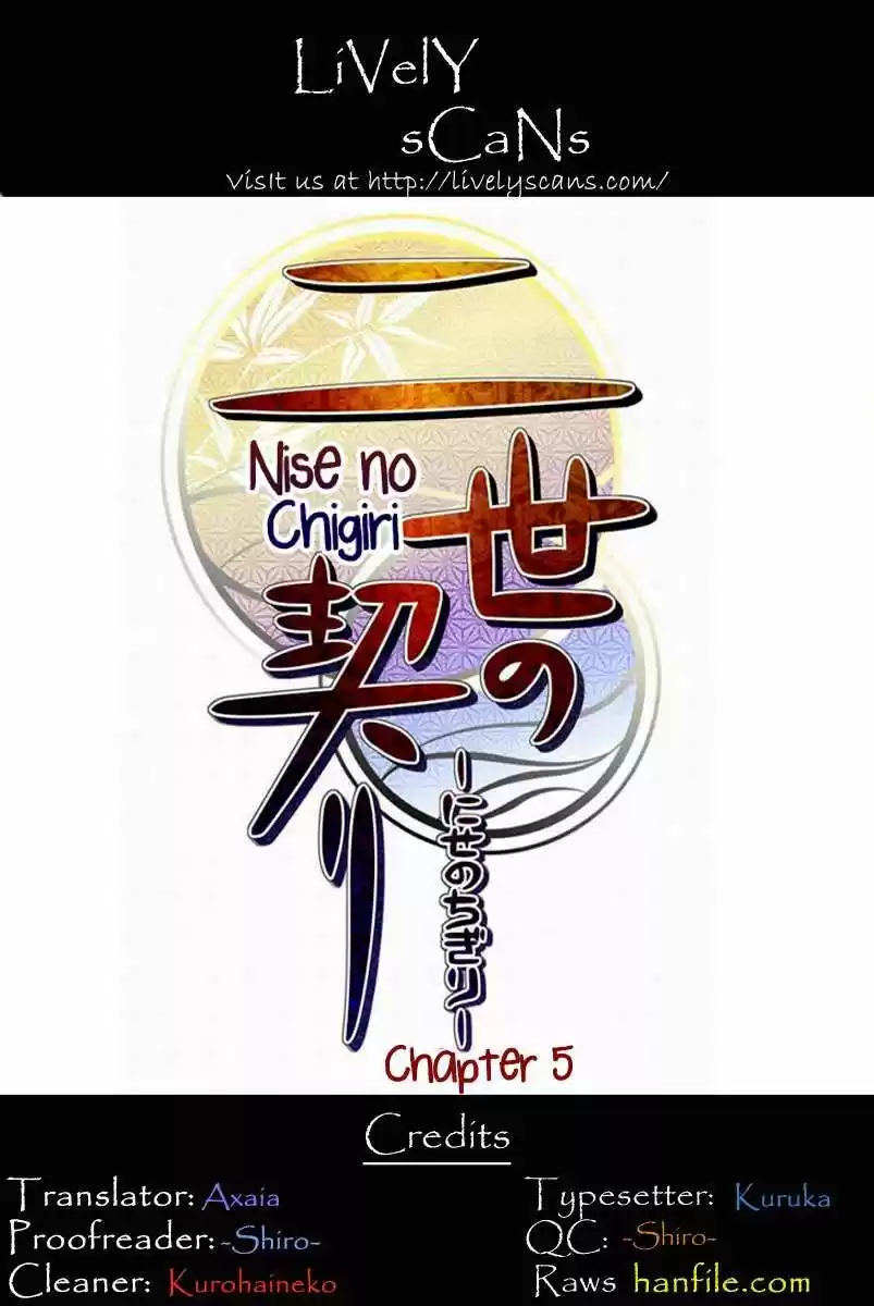 Nise no Chigiri (2016) - Capítulo 5 - Página 1 - LectorTMOo