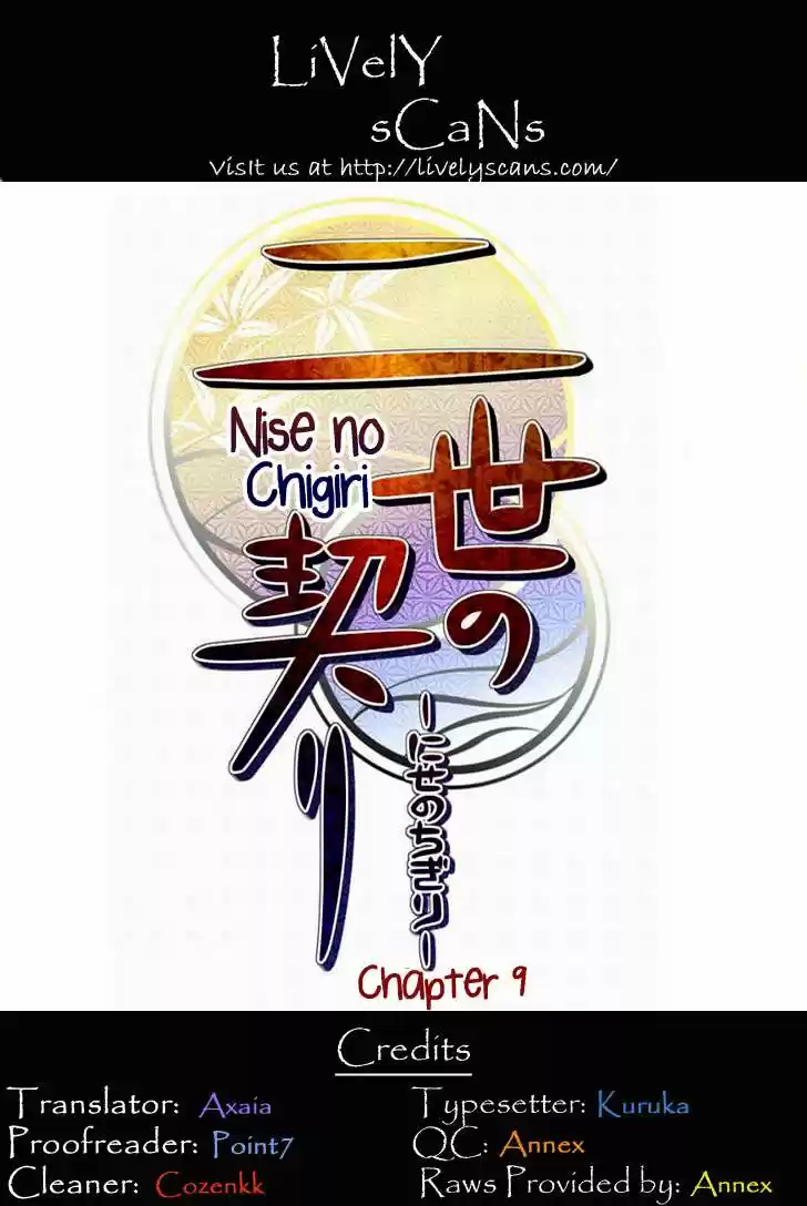 Nise no Chigiri (2016) - Capítulo 9 - Página 1 - LectorTMOo