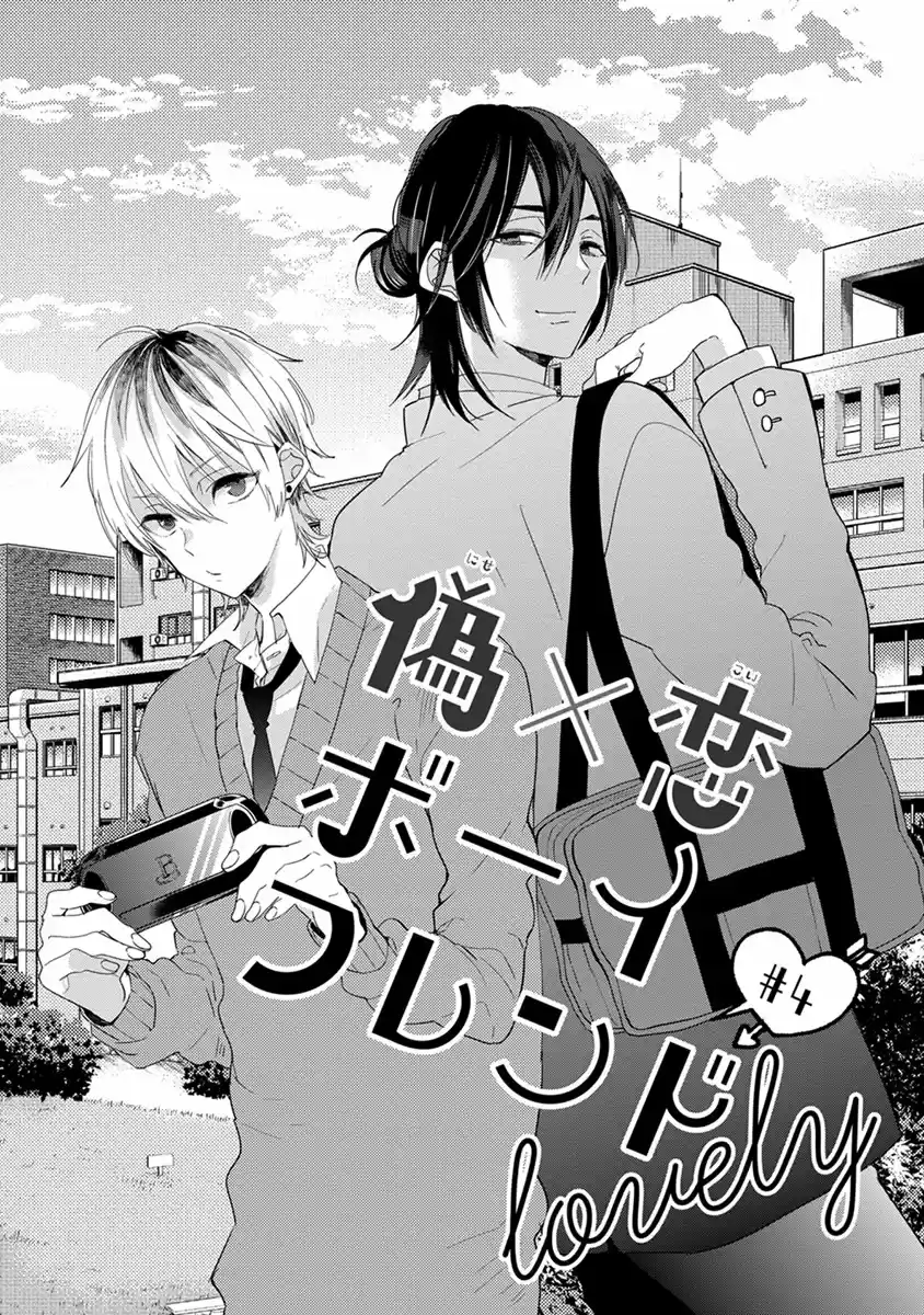Nise x Koi Boyfriend (2014) - Capítulo 4 - Página 4 - LectorTMOo