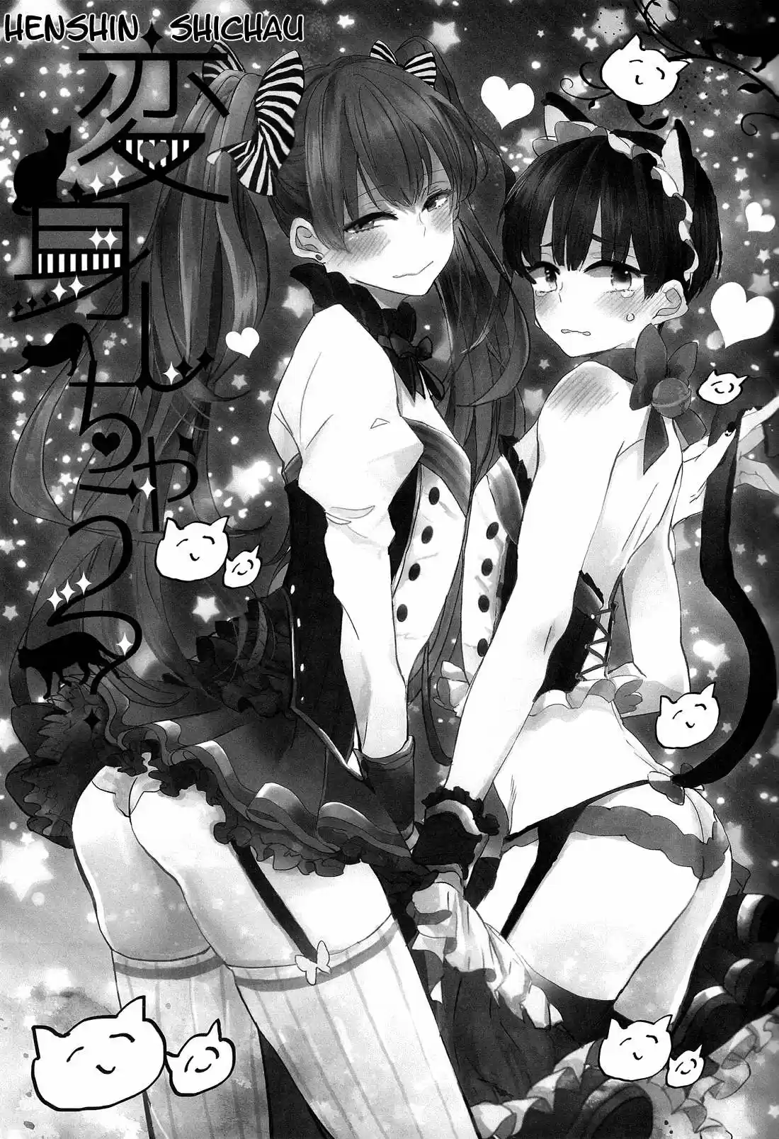 Nise x Koi Boyfriend (2014) - Capítulo 2.05 - Página 4 - LectorTMOo