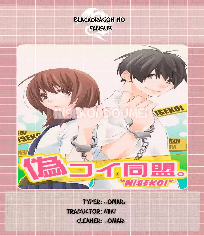 Nisekoi Doumei (2013) - Capítulo 10 - Página 1 - LectorTMOo