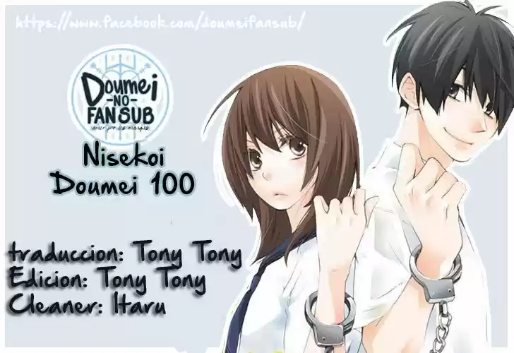 Nisekoi Doumei (2013) - Capítulo 100 - Página 1 - LectorTMOo