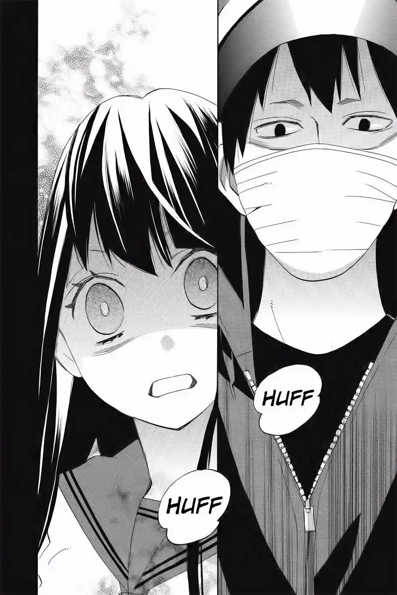 Nisekoi Doumei (2013) - Capítulo 105 - Página 3 - LectorTMOo